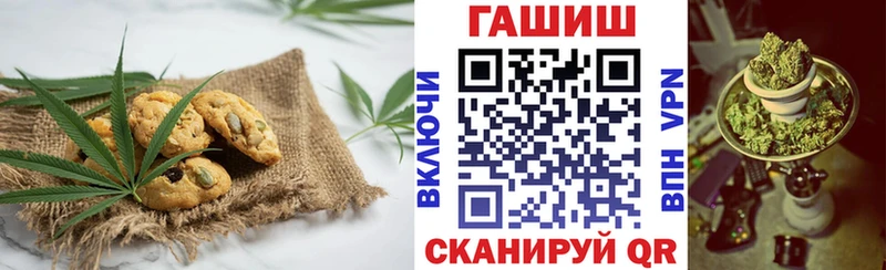 ссылка на мегу ТОР  Ленинск-Кузнецкий  Cannafood марихуана 