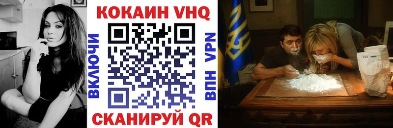 COCAIN Эквадор  hydra ССЫЛКА  Ленинск-Кузнецкий 