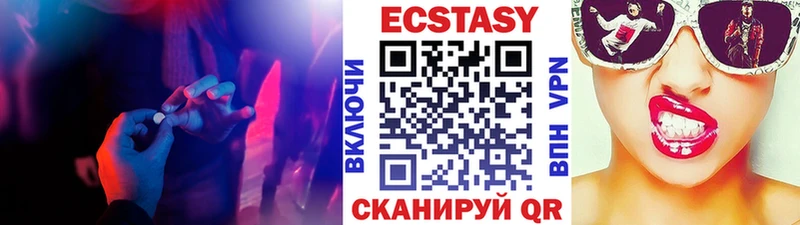 Ecstasy MDMA  Ленинск-Кузнецкий 