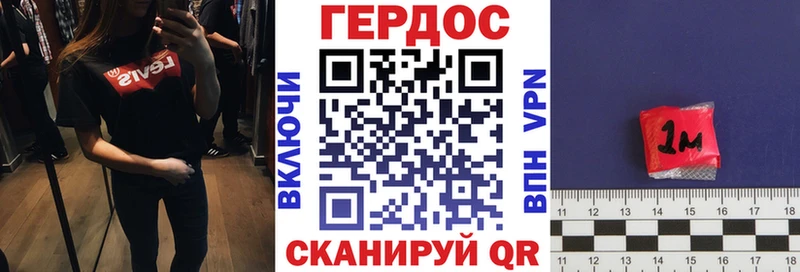 купить наркотики сайты  Ленинск-Кузнецкий  ГЕРОИН гречка 