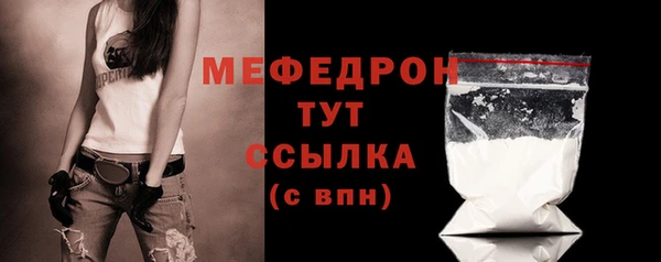 крисы Протвино