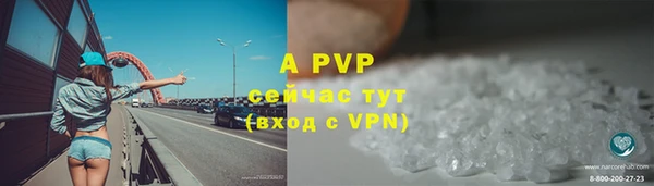 ALPHA PVP Алзамай