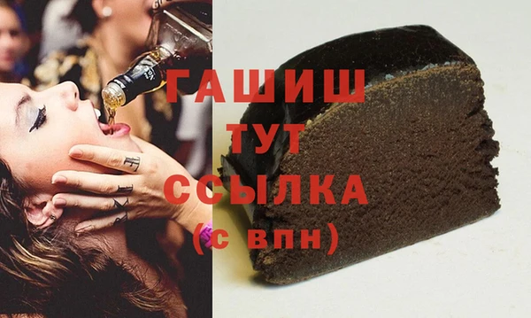 бутират Пролетарск