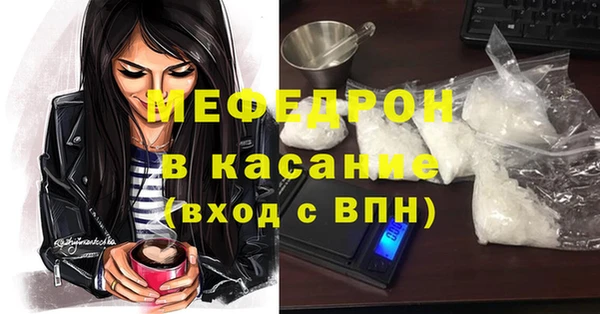 мефедрон мука Алексин