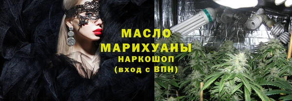 мефедрон мука Алексин
