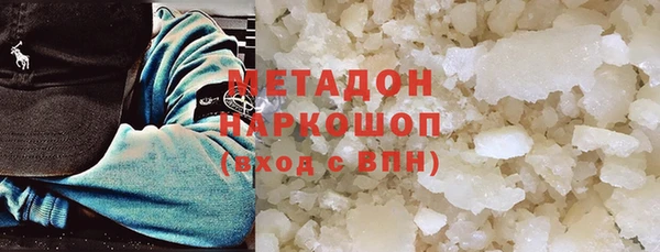 бутират Пролетарск