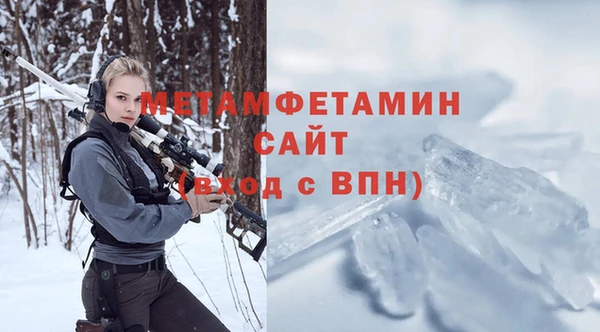 мефедрон мука Алексин