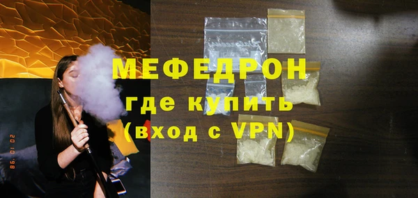 мефедрон мука Алексин