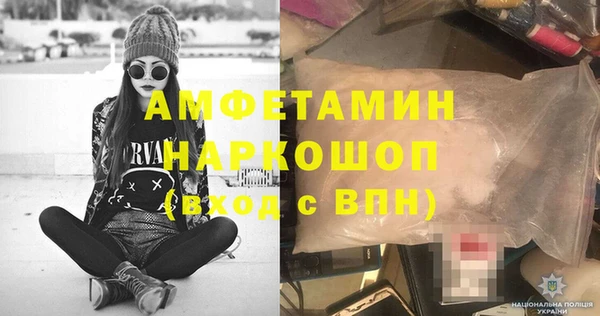 мефедрон мука Алексин