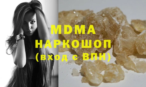 бутират Пролетарск