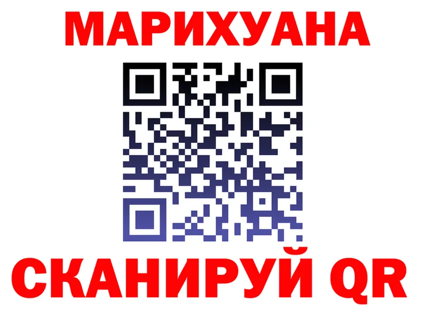 Canna-Cookies конопля ссылка нарко площадка ссылка на мегу Ленинск-Кузнецкий