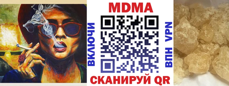 МДМА молли  кракен tor  Ленинск-Кузнецкий 