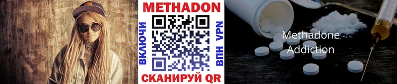 нарко площадка официальный сайт  Ленинск-Кузнецкий  Метадон мёд  купить наркоту 