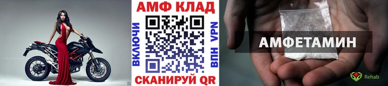 МЕТАМФЕТАМИН кристалл  Ленинск-Кузнецкий 