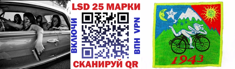 Наркотические марки 1,5мг Ленинск-Кузнецкий