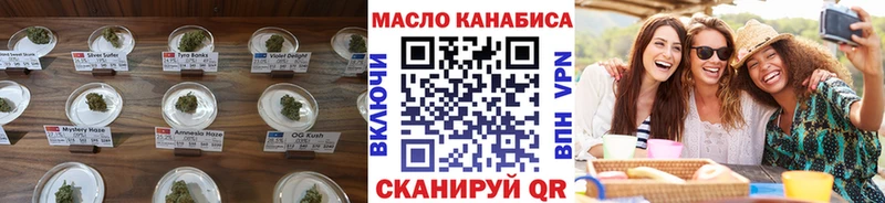 магазин продажи наркотиков  Ленинск-Кузнецкий  ТГК вейп 